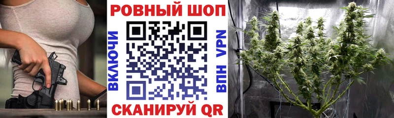 Магазины продажи наркотиков Туапсе МАРИХУАНА А ПВП ОМГ ОМГ tor ГАШ Меф мяу мяу КОКАИН
