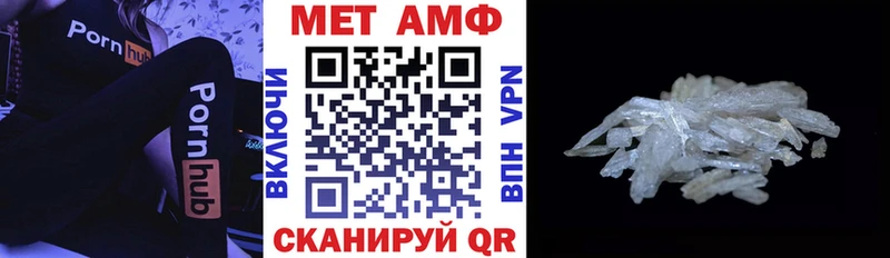 блэк спрут вход  Туапсе  АМФЕТАМИН VHQ 