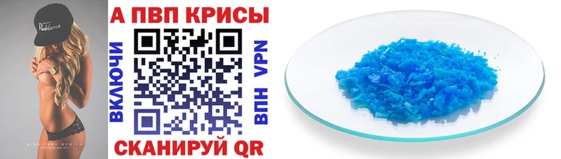 shop клад  Туапсе  Альфа ПВП VHQ 