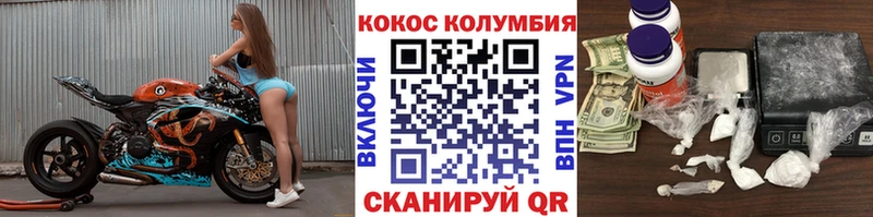Cocaine Боливия  Туапсе 