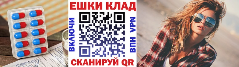 ЭКСТАЗИ TESLA  Туапсе 