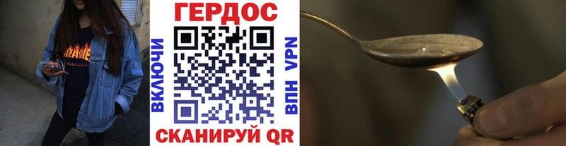 как найти   Туапсе  ГЕРОИН Афган 