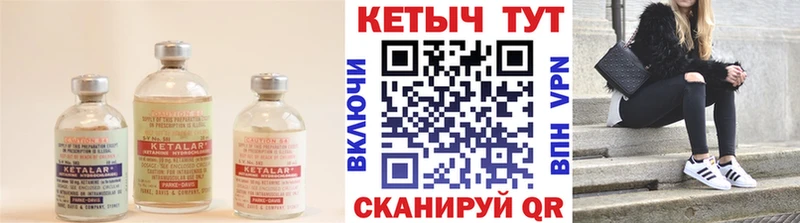 КЕТАМИН ketamine  Туапсе 
