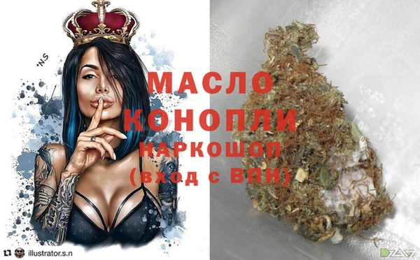 спайс Переславль-Залесский