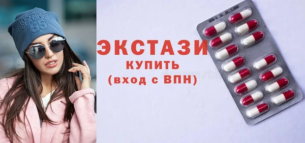 ГАЛЛЮЦИНОГЕННЫЕ ГРИБЫ Абаза