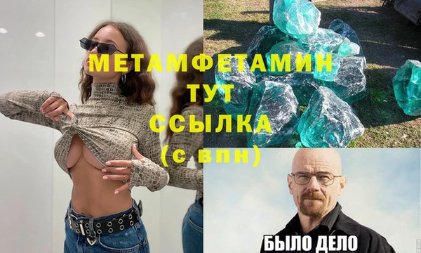 крисы Пестово