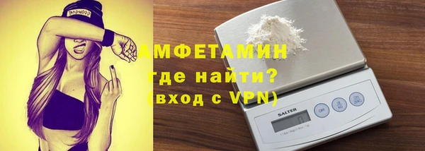 а пвп мука Абдулино