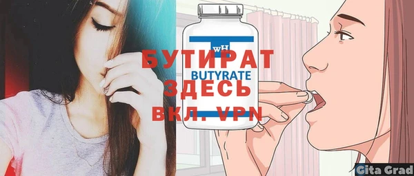 ГАЛЛЮЦИНОГЕННЫЕ ГРИБЫ Абаза