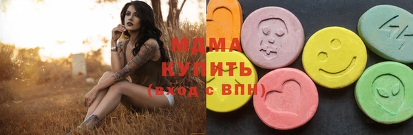 ГАЛЛЮЦИНОГЕННЫЕ ГРИБЫ Абаза