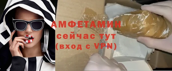 а пвп мука Абдулино