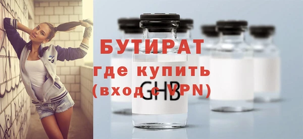 ГАЛЛЮЦИНОГЕННЫЕ ГРИБЫ Абаза