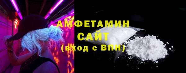 ГАЛЛЮЦИНОГЕННЫЕ ГРИБЫ Абаза