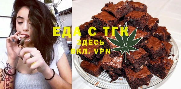 марихуана Абинск
