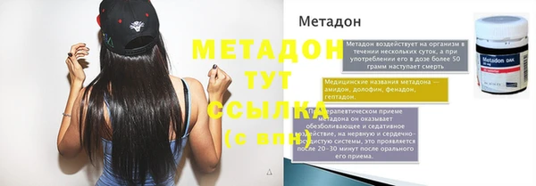 марихуана Абинск