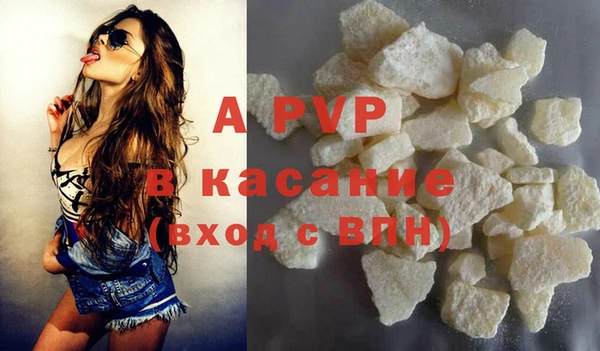 а пвп мука Абдулино