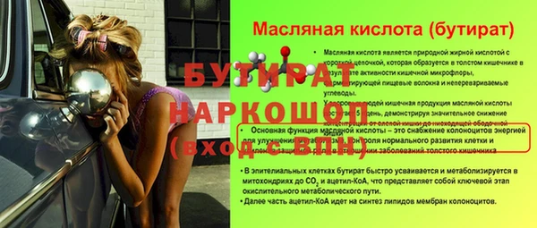 а пвп мука Абдулино