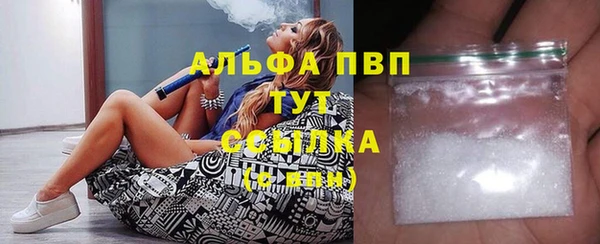 марихуана Абинск