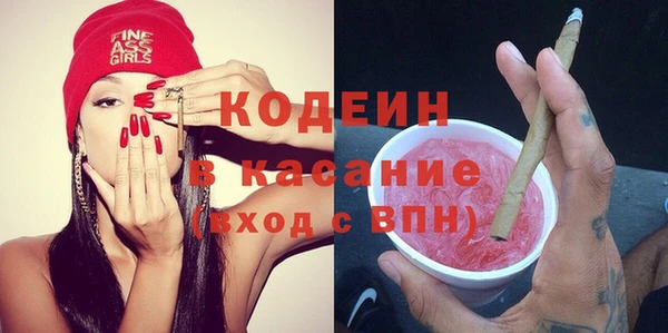 МДМА Кинешма