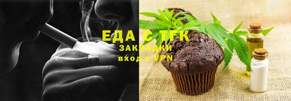крисы Пестово