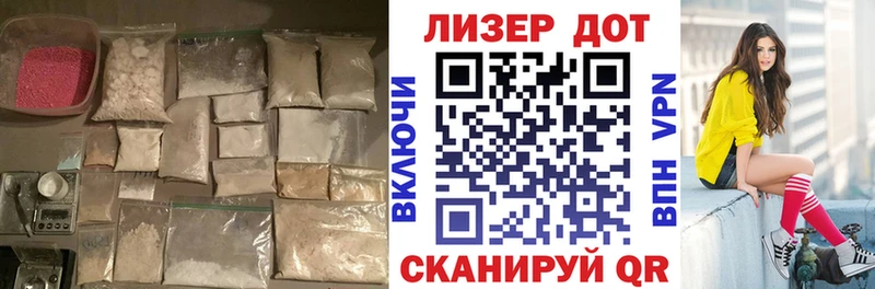 Лсд 25 экстази кислота  Туапсе 
