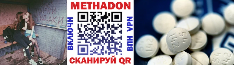 наркошоп  Туапсе  Метадон белоснежный 
