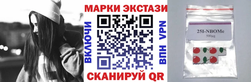 наркота  Туапсе  Марки NBOMe 1500мкг 