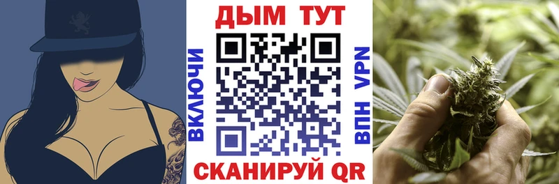 дарнет шоп  Туапсе  Бошки марихуана тримм 